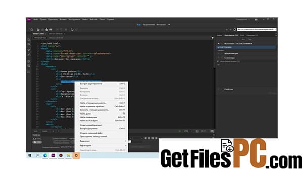 dreamweaver 1 Free Download - GetFilesPC.com