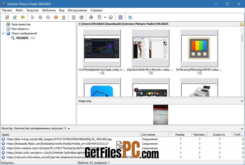 extreme picture finder 1 Free Download - GetFilesPC.com