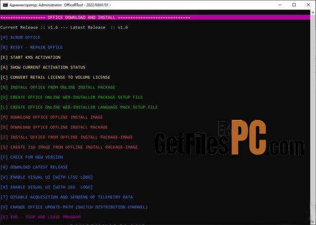 office r tool 2 Free Download - GetFilesPC.com