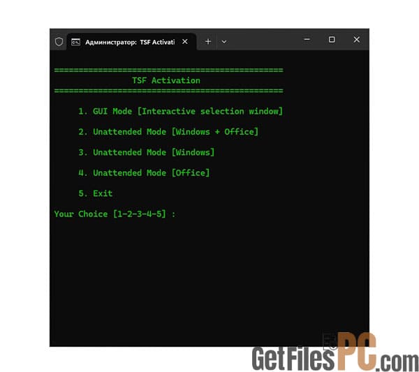 powershell tsf activation 2025 full offline installer Free Download - GetFilesPC.com